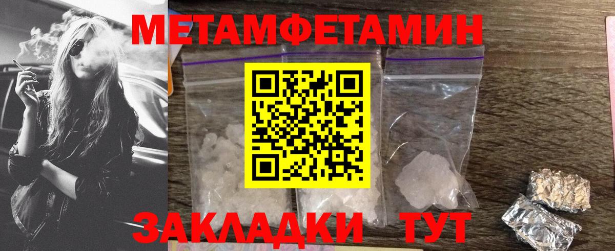 Железноводск  Амфетамин 97%  Амфетамин  Вход с VPN 