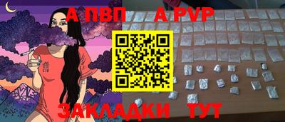 mdpv Кунгур