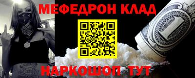 кокаин перу Кулебаки
