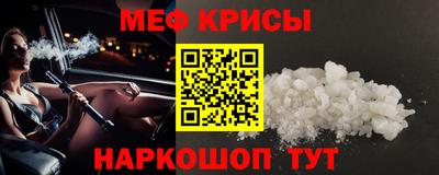 mdpv Кунгур