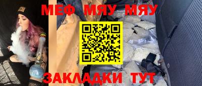 mdpv Кунгур