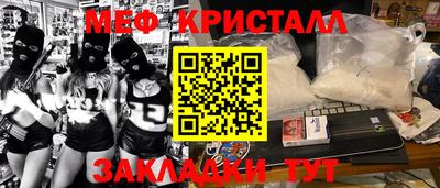 кокаин Кумертау