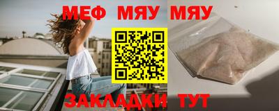 mdpv Кунгур