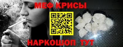 кокаин Кумертау