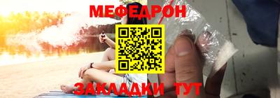 кокаин Кумертау