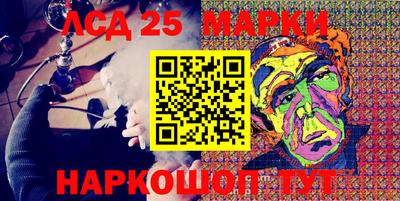 кокаин Кумертау