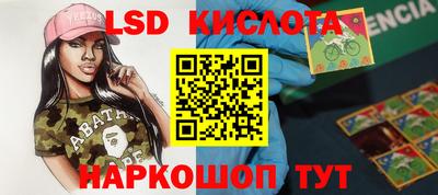 кокаин Кумертау