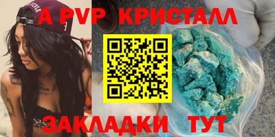 кокаин Кумертау