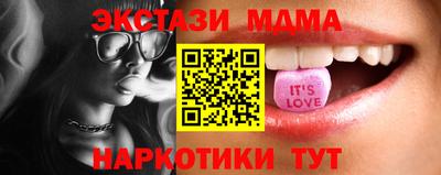mdpv Кунгур