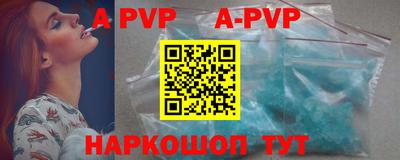 mdpv Кунгур