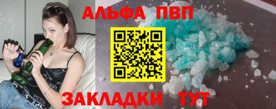 mdpv Кунгур