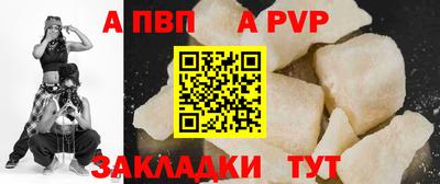 кокаин Кумертау