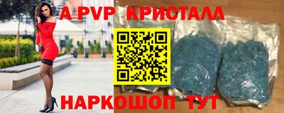 кокаин Кумертау