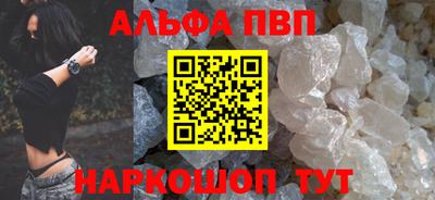 кокаин Кумертау