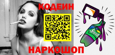 кокаин перу Кулебаки