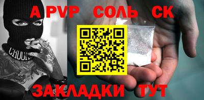 mdpv Кунгур