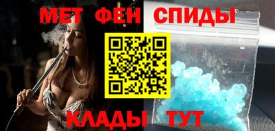 кокаин Кумертау