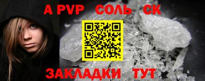 кокаин перу Кулебаки