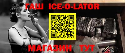 кокаин Кумертау