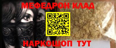 кокаин Кумертау