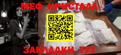 кокаин перу Кулебаки
