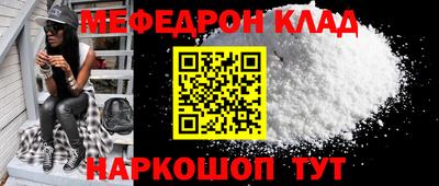 кокаин Кумертау