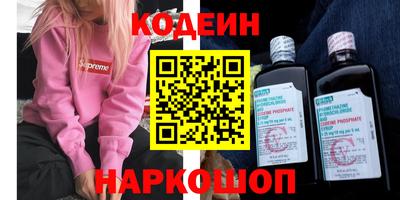 кокаин перу Кулебаки