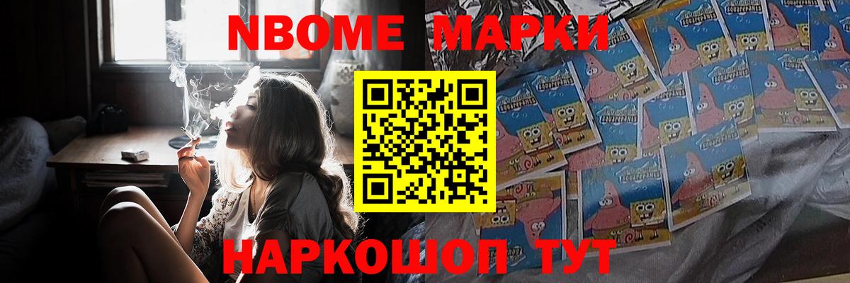 LSD-25 экстази ecstasy  Вход с VPN  Железноводск  LSD-25 экстази кислота 