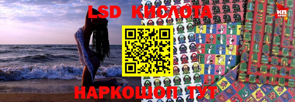 Марки NBOMe 1,5мг  Вход с VPN  Наркотические марки  Железноводск 