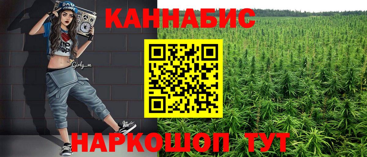 Шишки марихуана Amnesia  Конопля план  Железноводск  Конопля AK-47  Вход с VPN 