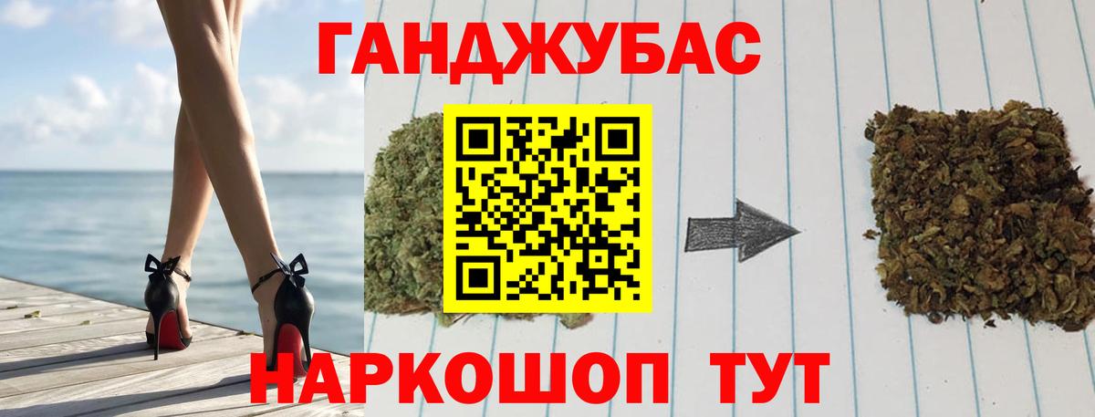 Конопля OG Kush Железноводск